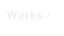 Works・